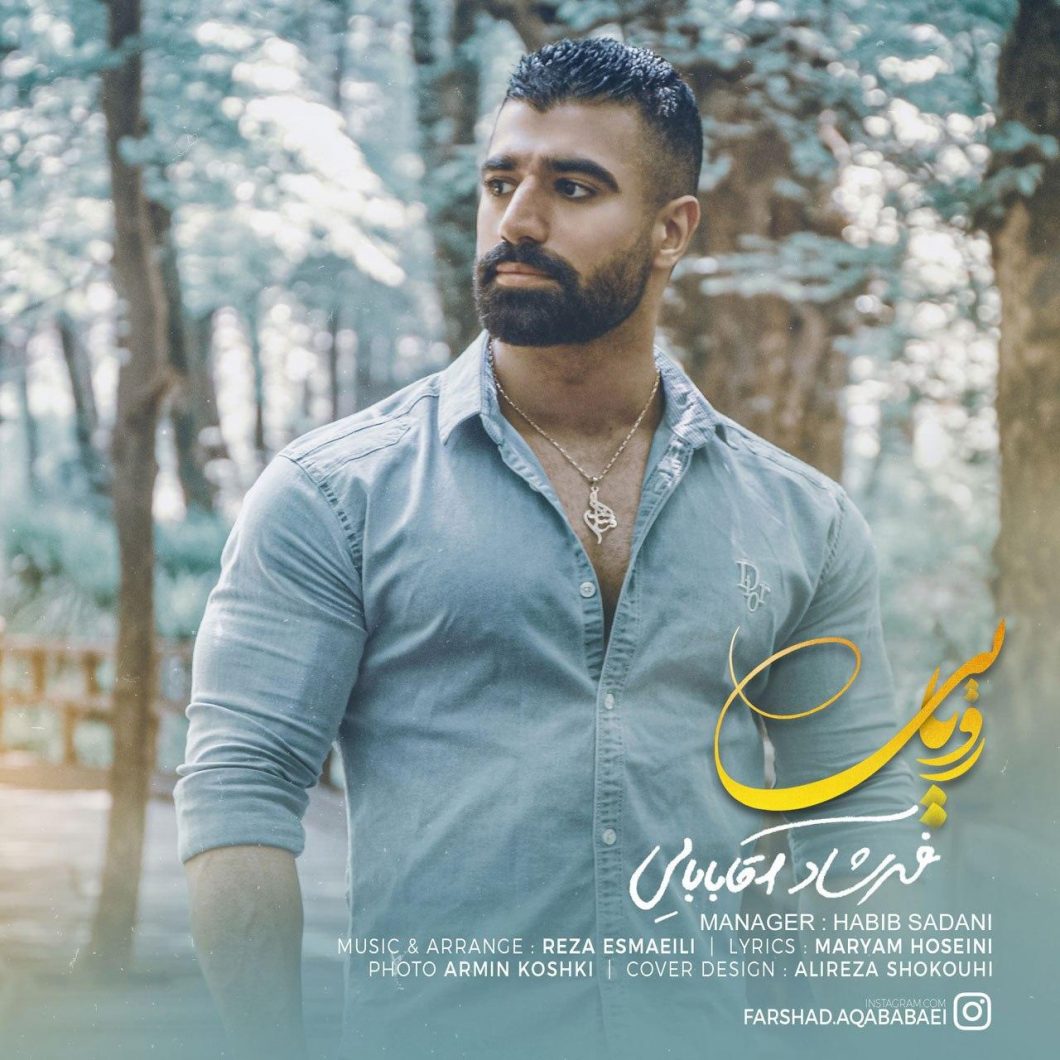 Farshad Aqababaei – Royaei